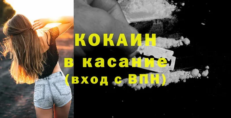 Cocaine FishScale  Тарко-Сале 